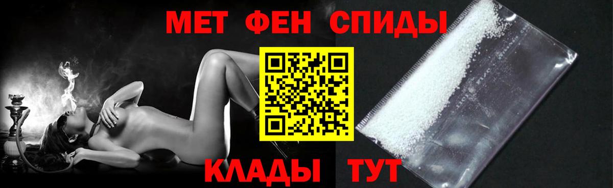 Сегежа  АМФ  Вход с VPN  Амфетамин Розовый 