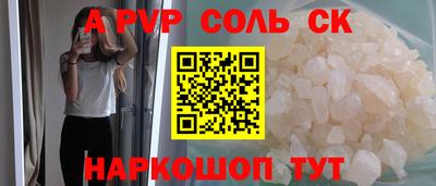 мет Партизанск
