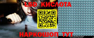 гидропоника Первоуральск