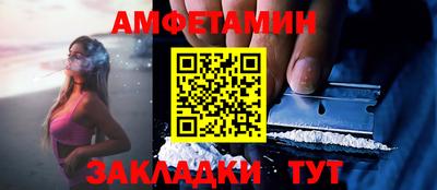 мет Партизанск