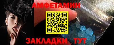 мет Партизанск