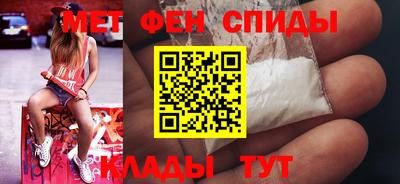 мет Партизанск