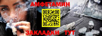 mix Пенза