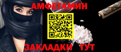 mix Пенза