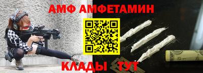 мет Партизанск