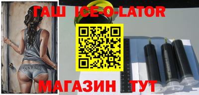 мет Партизанск