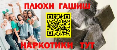 гидропоника Первоуральск