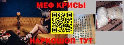 мет Партизанск