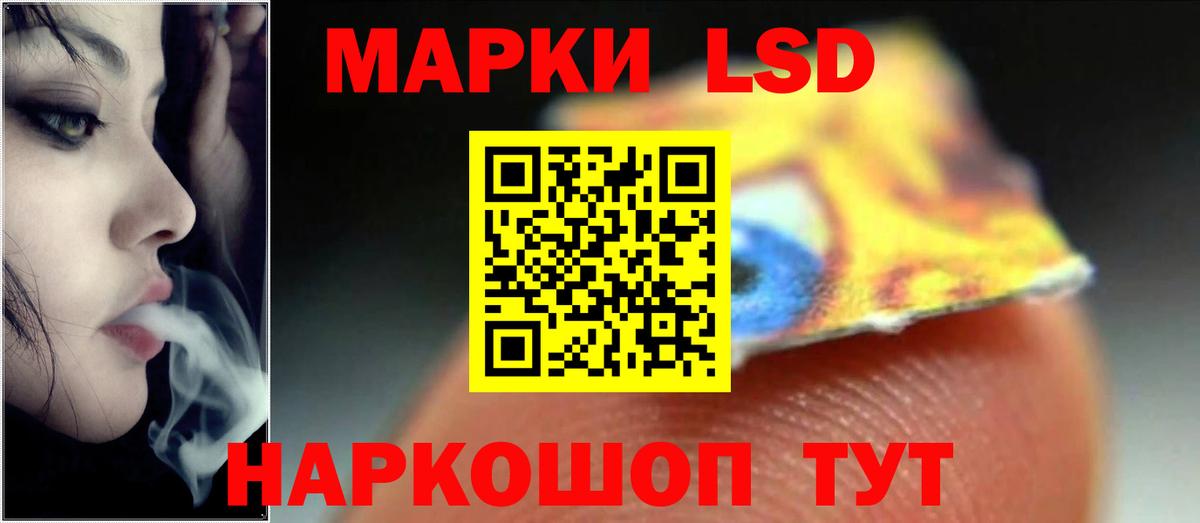 Лсд 25 экстази ecstasy  ЛСД экстази кислота  Сегежа  Вход с VPN 