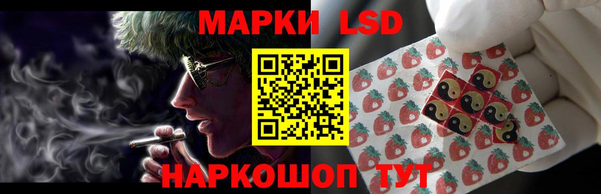 LSD-25 экстази ecstasy Сегежа