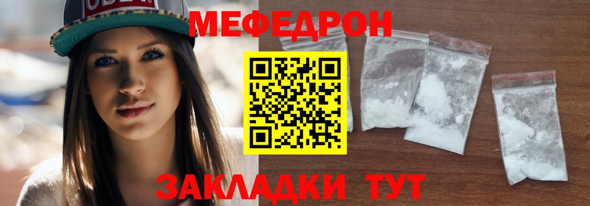МЕФ мука Сегежа