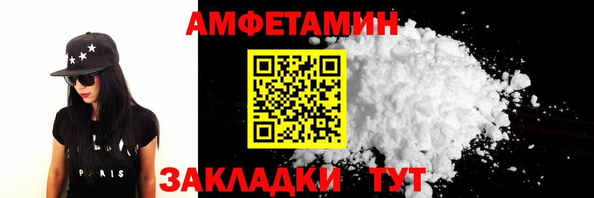 Метамфетамин Декстрометамфетамин 99.9%  Первитин  Сегежа  Вход с VPN  Метамфетамин Декстрометамфетамин 99.9% 