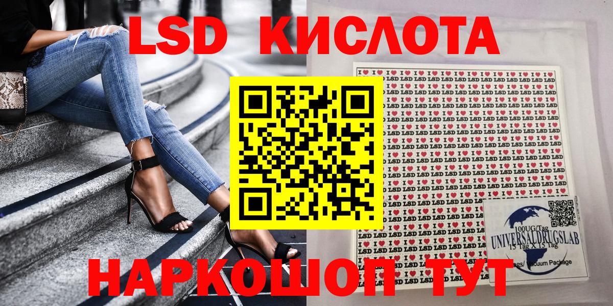 Марки N-bome 1,8мг  Марки N-bome 1,8мг  наркошоп  Сегежа  Вход с VPN  Марки 25I-NBOMe 