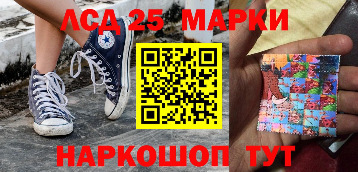 Марки N-bome 1,5мг Сегежа