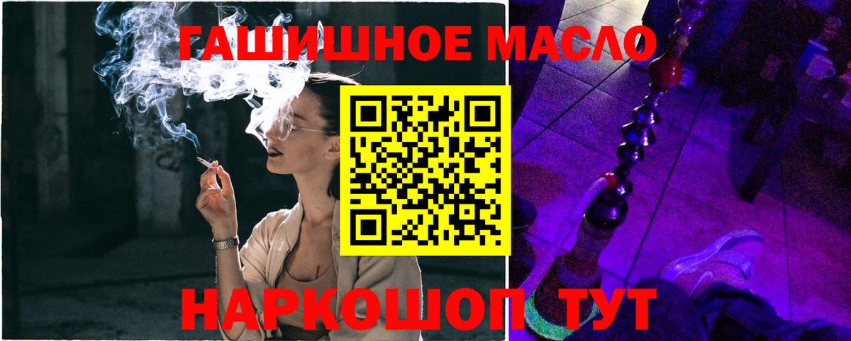 Дистиллят ТГК жижа Сегежа