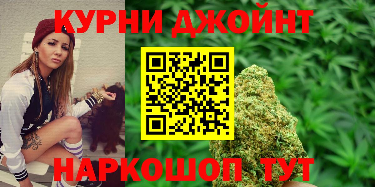 Бошки марихуана Bruce Banner  Марихуана White Widow  Марихуана MAZAR  Конопля конопля  Сегежа  Вход с VPN 