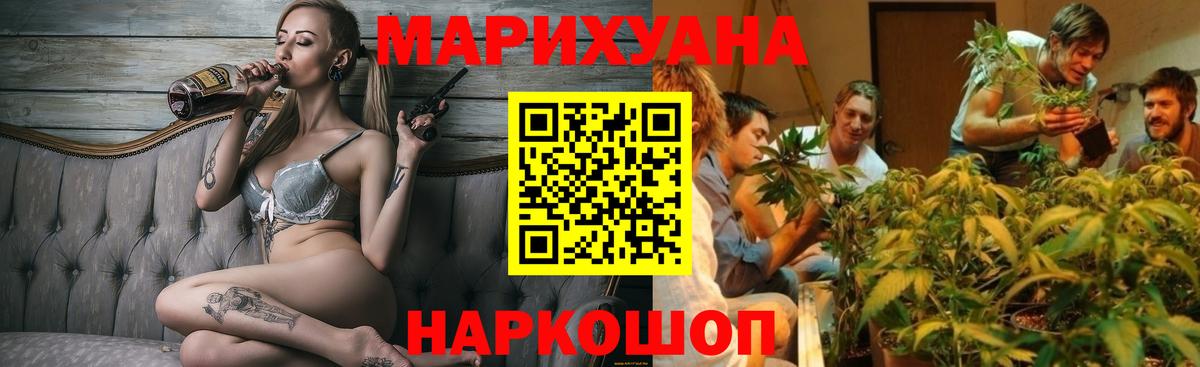Бошки Шишки SATIVA & INDICA Сегежа